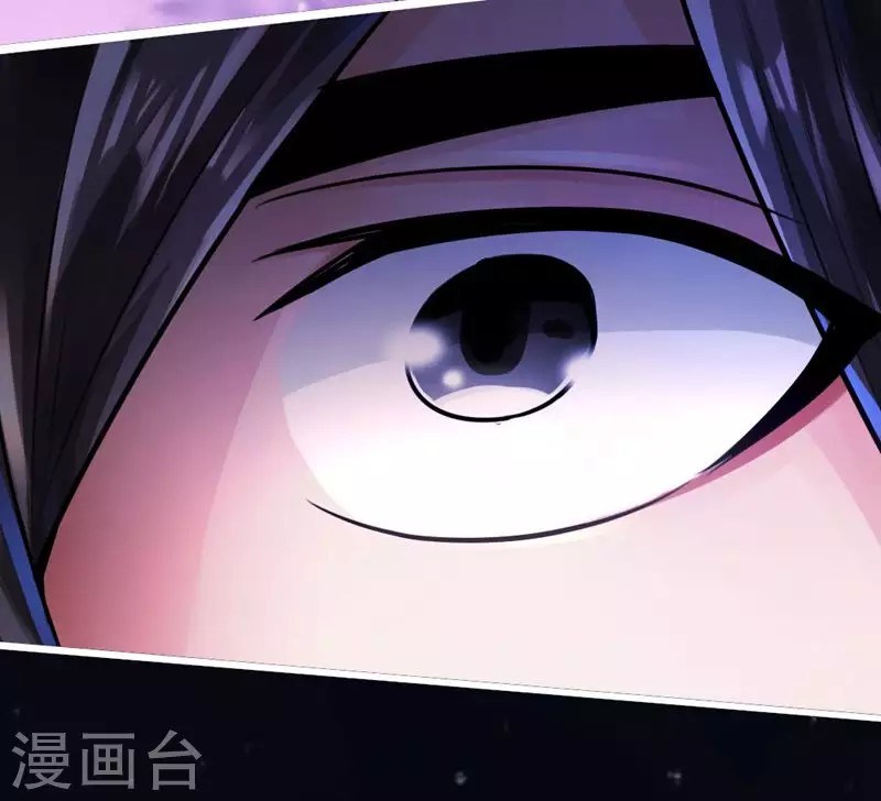 Xianwu Dizun Chapter 03 Gambar 48